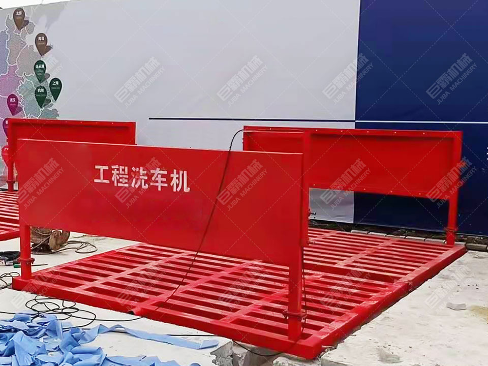 洗車機(jī)